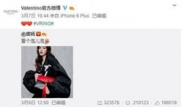 whow最新爆料,whow最新爆料，带你一探究竟！